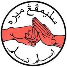 PERSATUAN SENI SILAT GERAKAN SELEMPANG MERAH MALAYSIA